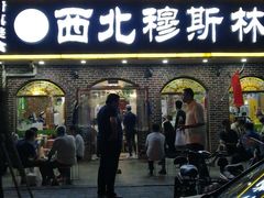 门面-西北朗益和穆斯林餐厅