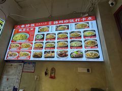 -扬二春炒饭(国庆路总店)