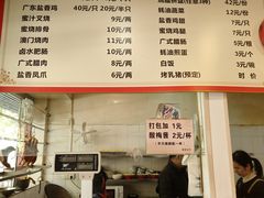 -吾家香港烧腊专门店