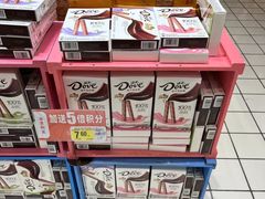 -大润发(国兴店)