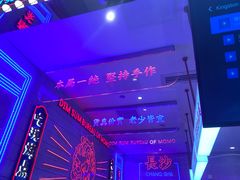 -墨茉点心局(国金街店)