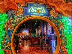 -珠海横琴国家地理探险家中心(创新方)