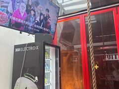 -Stone Motion Fitness 释动健身