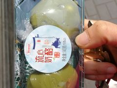 流心奶酪青团-静安面包房(万航渡路店)