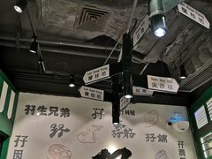 -孖记茶档·热腾茶餐(荔湾领展广场店)