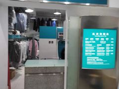 -福奈特洗衣洗鞋(沈阳三经街店)