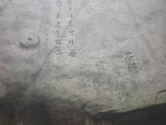 -大泽山风景名胜区