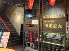 -琥珀老六龙虾(四里河店)