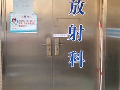 -兔途体检(十里堡青年路店)