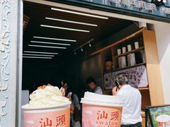 门面-一杯潮茶·专注潮汕茶饮(十二中创始店)