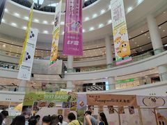 -仲盛世界商城