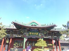 -迎泽公园