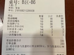 -江上江·精致淮扬菜