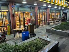 -肖肖酸萝卜鱼火锅(总店)