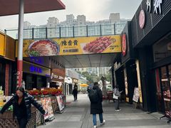 -证大大拇指广场(芳甸路店)