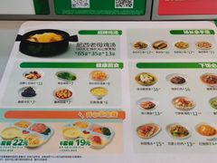 -老乡鸡(宿州汴河路店)