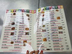 菜单-兴记菜馆