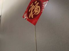 -海底捞火锅(天一广场亚细亚店)