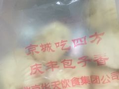 -庆丰包子铺(和平里店)
