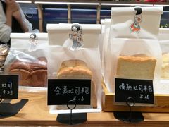 -慢熟面包店bud bread(孩儿巷店)