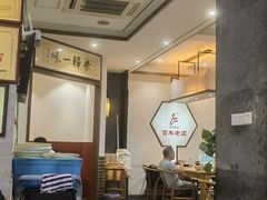 -晓马鸭店(新芜路店)