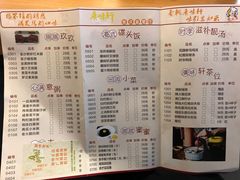 -广味轩(奥园店)