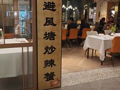-喜记避风塘炒辣蟹(旗舰店)