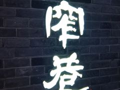 -张氏宽窄巷成都名小吃(茂业百货华强北店)