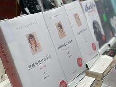 -思南书局·诗歌店