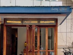 -Swing Coffee(钟楼区步行街店)