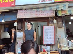 -燕子煨汤(山海关路店)