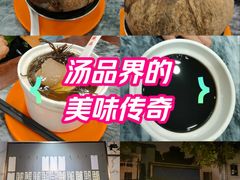-益寿炖品店