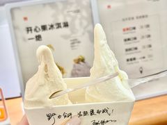 -野人先生Gelato(上海长宁龙之梦店)