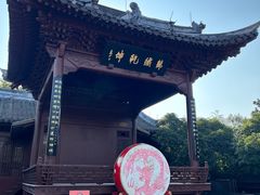 -钱王祠
