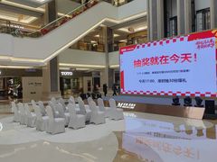 -红星美凯龙(浦江店)