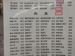 -同发号饭庄(复兴路店)