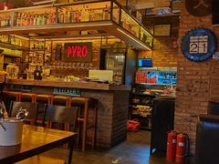 -火鬼 PYRO(五道口店)