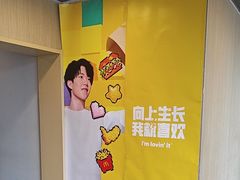 -麦当劳(北京上地十街餐厅店)