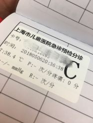 -上海市儿童医院(泸定路院区)