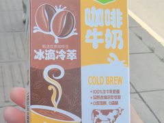 -心乐生活新鲜屋(星海广场店)