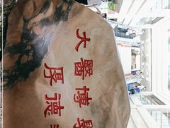 -中国中医科学院西苑医院(本部)