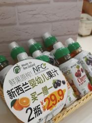 -丽家宝贝(世纪金源购物中心店)
