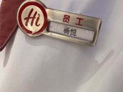 -海底捞火锅(天津SM城市广场店)