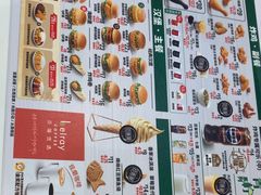 -德克士(前门店)