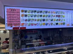 -福屿鲜捞小吃·捞化(福屿总店)