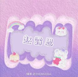 -HEYAN荷妍专业脱毛连锁机构