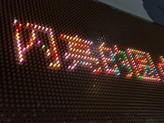 -中国杭州低碳科技馆