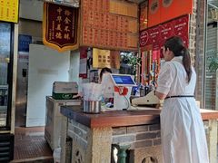 -吴财记面家(大同路店)