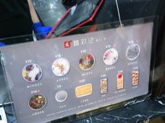 -文昌邓记清补凉(西沙路店)