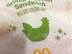 -麦当劳(西安雁塔路店)